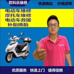 张家界市电动轮椅维修，张家界市轮椅换胎，轮椅组装，轮椅补胎，张家界市轮椅