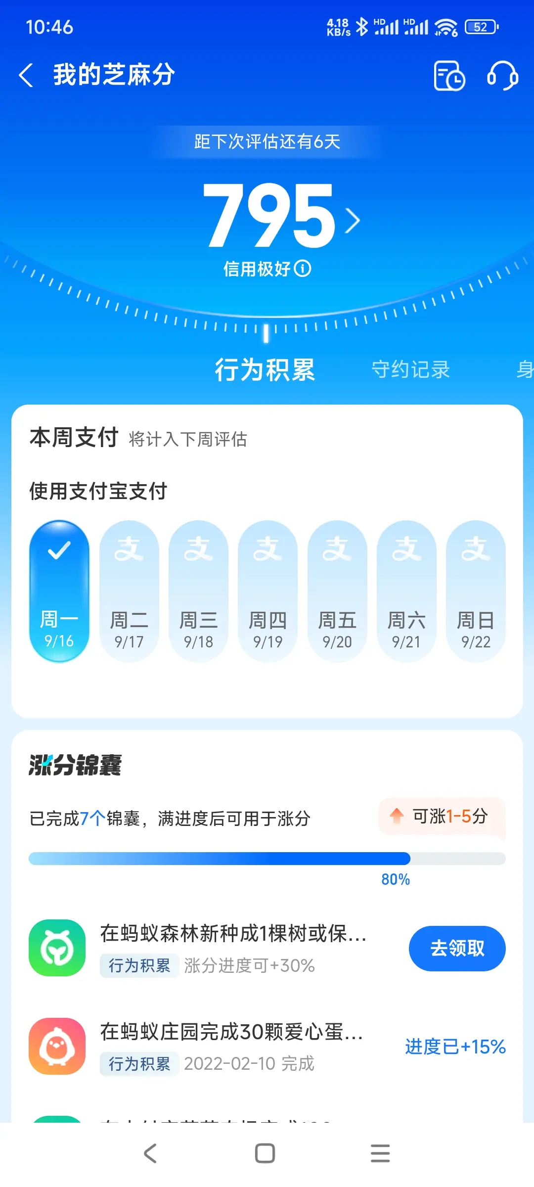 张家界市市内，跑腿，医院开药，陪诊，陪游，代驾，闪送。接送孩子老