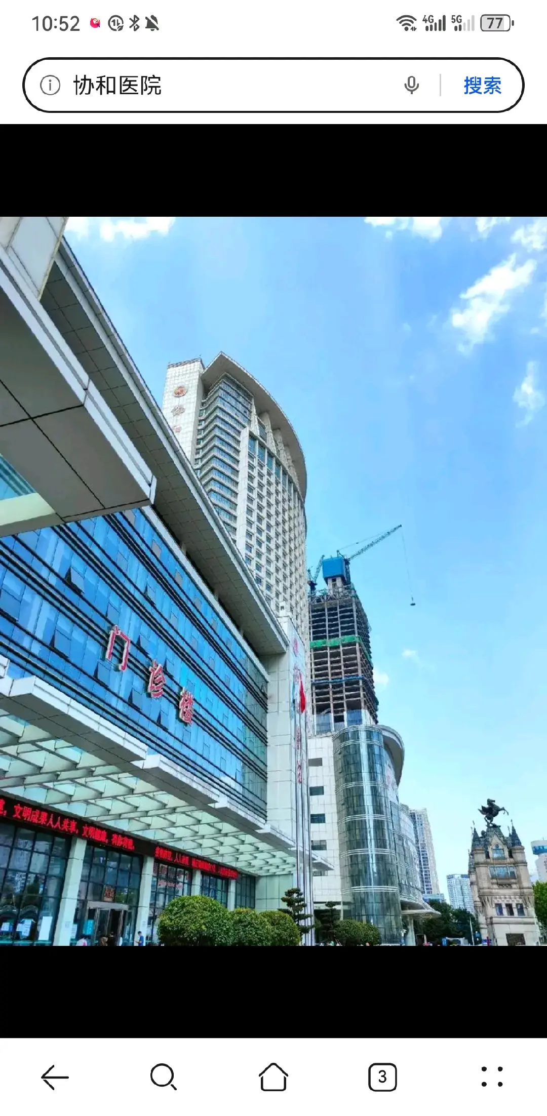 张家界市陪诊服务